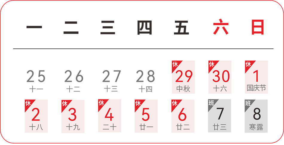 新聞內(nèi)大圖.jpg