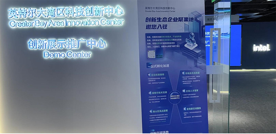 展示內(nèi)大4.jpg