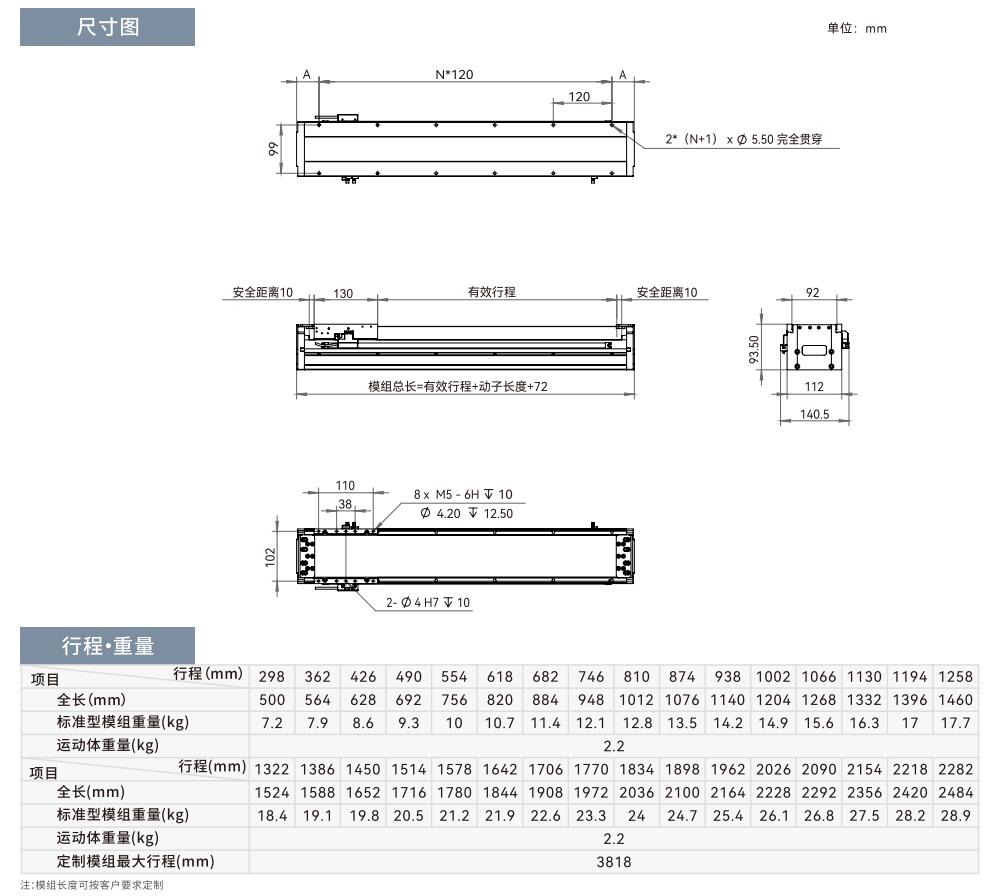 STC112-1尺寸圖.jpg