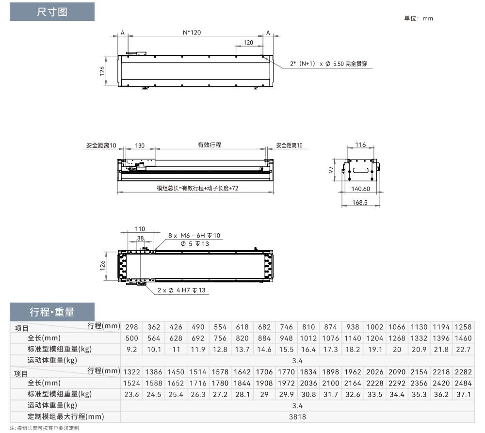 STC140尺寸圖.jpg
