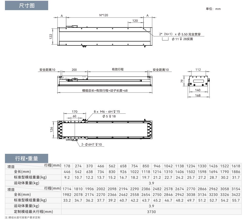 STK140-2尺寸圖.jpg
