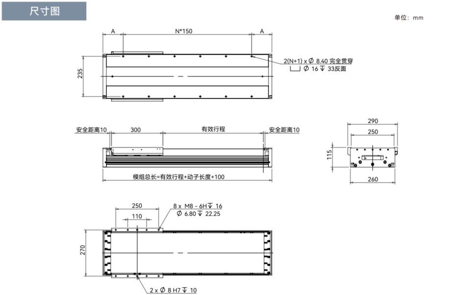 STK260-1尺寸圖.png