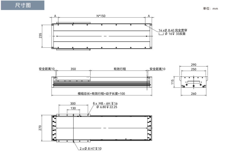 STK260-2尺寸.png